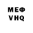 МЕТАДОН VHQ gan pro