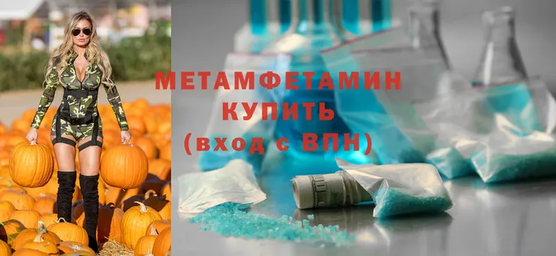 блэк спрут онион  дарк нет состав  Метамфетамин Methamphetamine  Кореновск 